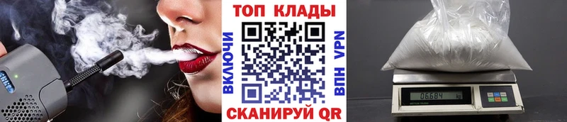 Что такое Ишимбай ГАШИШ  Конопля  КОКАИН  Меф 
