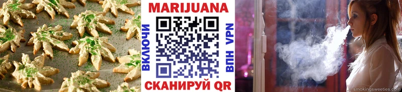 хочу   Ишимбай  Еда ТГК конопля 