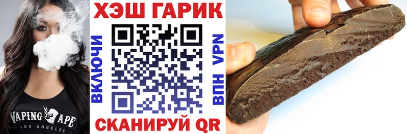 купить наркотики цена  Ишимбай  ГАШ hashish 
