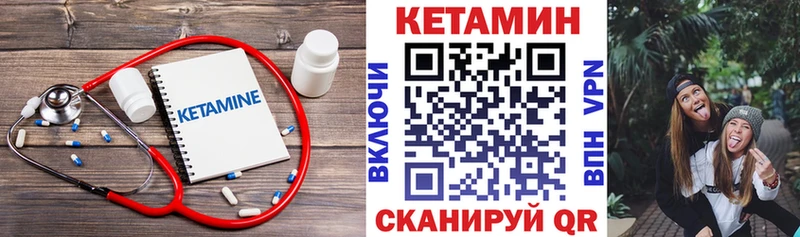 КЕТАМИН ketamine  Ишимбай 