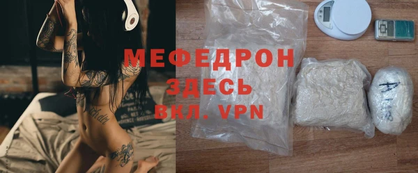 стафф Волоколамск