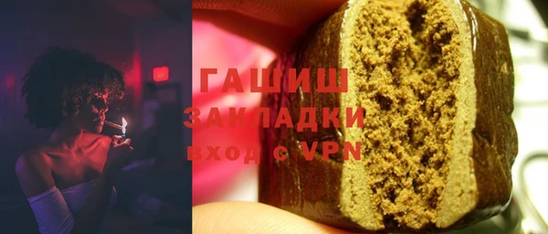 стафф Волоколамск