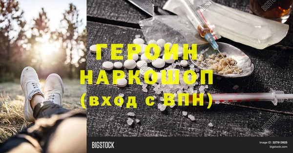 тгк Верхний Тагил