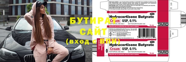 экстази Володарск