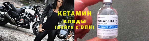 стафф Волоколамск
