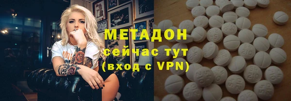 стафф Волоколамск
