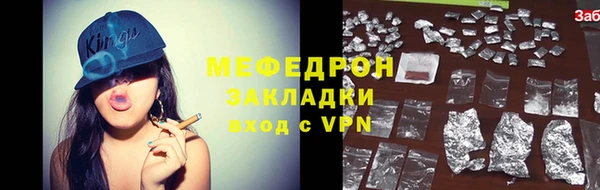 ALPHA PVP Верхнеуральск