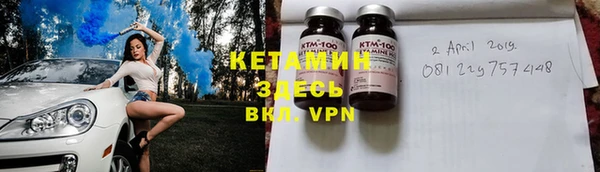 экстази Володарск