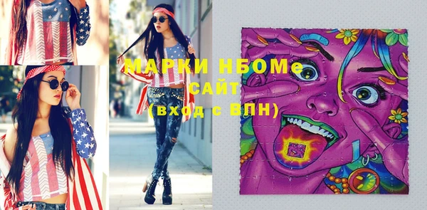 MDMA Premium VHQ Волосово