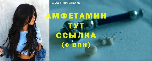 MDMA Premium VHQ Волосово