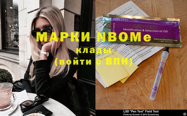 экстази Володарск