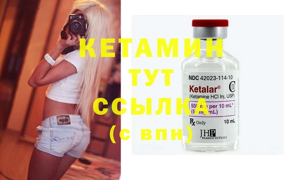стафф Волоколамск