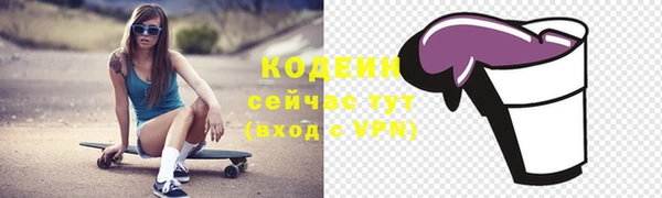 кристаллы Богданович
