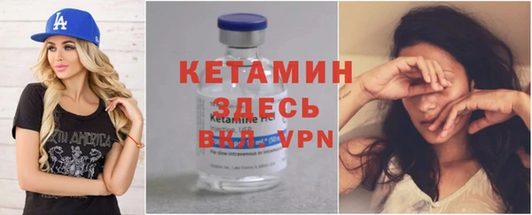 MDMA Premium VHQ Волосово