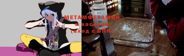 ALPHA PVP Верхнеуральск