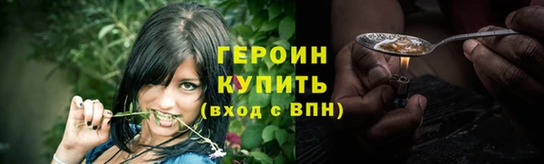 тгк Верхний Тагил