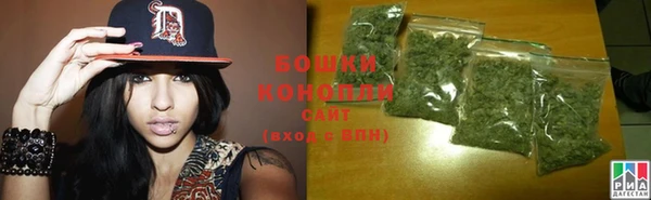 стафф Волоколамск
