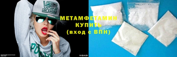 тгк Верхний Тагил