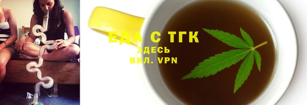 экстази Володарск
