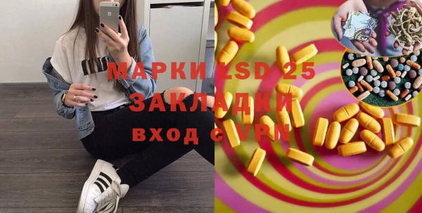 экстази Володарск