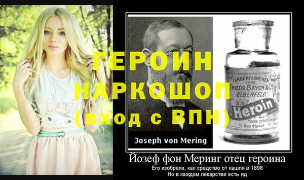 стафф Волоколамск