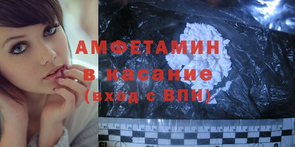 MDMA Premium VHQ Волосово