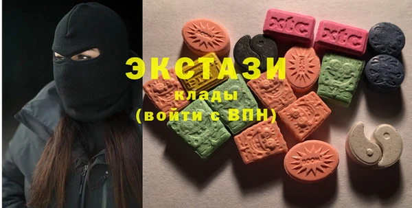 ALPHA PVP Верхнеуральск