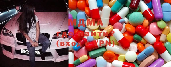 тгк Верхний Тагил