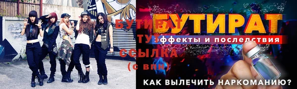 тгк Верхний Тагил
