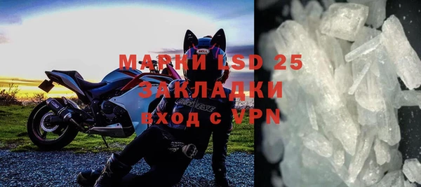 MDMA Premium VHQ Волосово