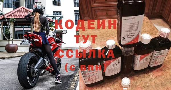 тгк Верхний Тагил