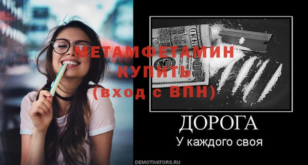 ALPHA PVP Верхнеуральск