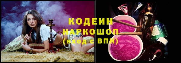 ALPHA PVP Верхнеуральск