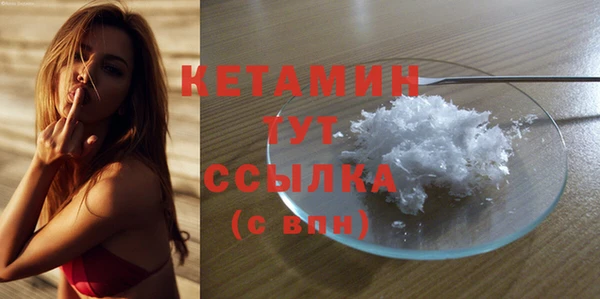 MDMA Premium VHQ Волосово