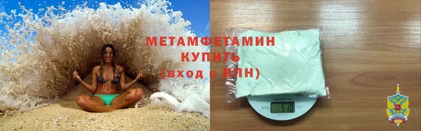 трава Верея