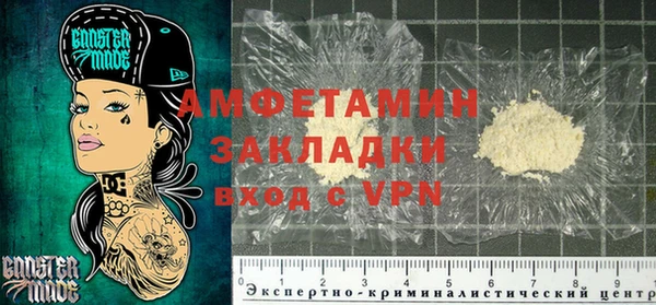 экстази Володарск