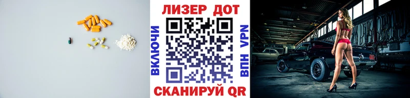это клад  Ишимбай  ЛСД экстази кислота 