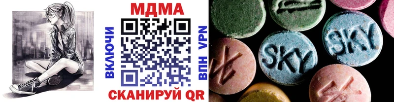 MDMA молли  Ишимбай 