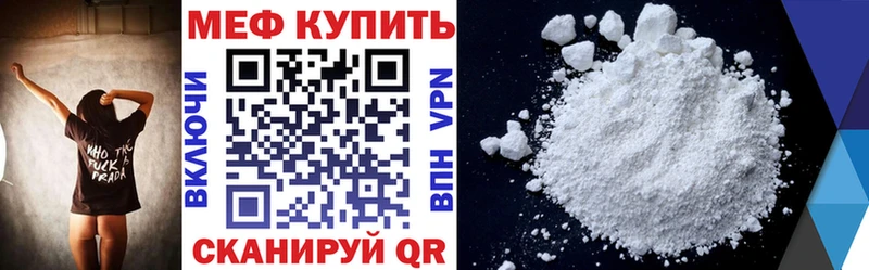 блэк спрут ONION  купить   Ишимбай  Мефедрон мяу мяу 
