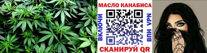 ТГК гашишное масло  Ишимбай 