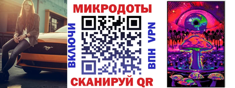 гидра ссылки  Ишимбай  Псилоцибиновые грибы ЛСД 