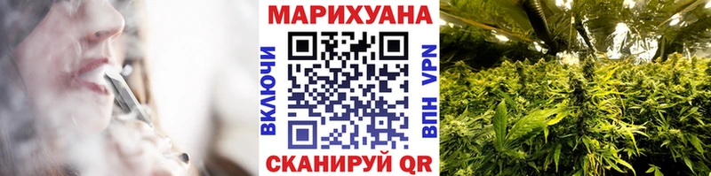 сколько стоит  Ишимбай  Конопля Bruce Banner 